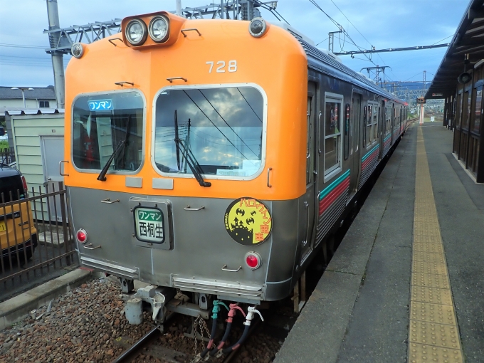 鉄道乗車記録の写真:乗車した列車(外観)(2)     「728
上毛電鉄700形 718-728編成」