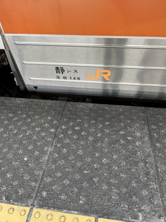 島田駅から東静岡駅の乗車記録(乗りつぶし)写真