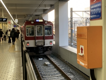 京都駅から大久保駅の乗車記録(乗りつぶし)写真