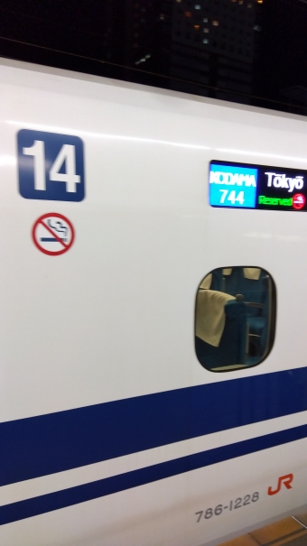 名古屋駅から静岡駅の乗車記録(乗りつぶし)写真