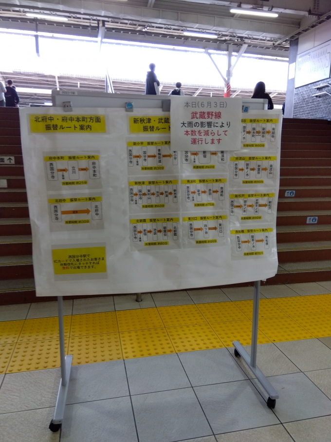 鉄道乗車記録の写真:駅舎・駅施設、様子(1)        「台風2号で武蔵野線が大幅遅れで振り替え輸送を乗り換え口に掲示された。」