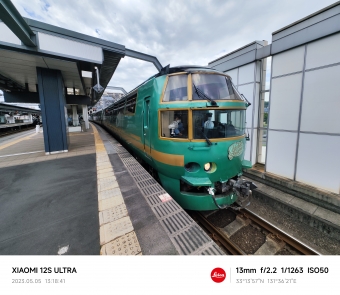 豊後森駅から大分駅の乗車記録(乗りつぶし)写真