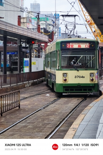 広島駅停留場から原爆ドーム前停留場の乗車記録(乗りつぶし)写真