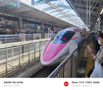 新大阪駅から新下関駅の乗車記録(乗りつぶし)写真