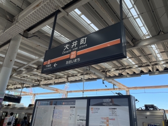 大井町駅から荏原町駅の乗車記録(乗りつぶし)写真