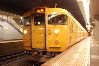 岡山駅から糸崎駅の乗車記録(乗りつぶし)写真