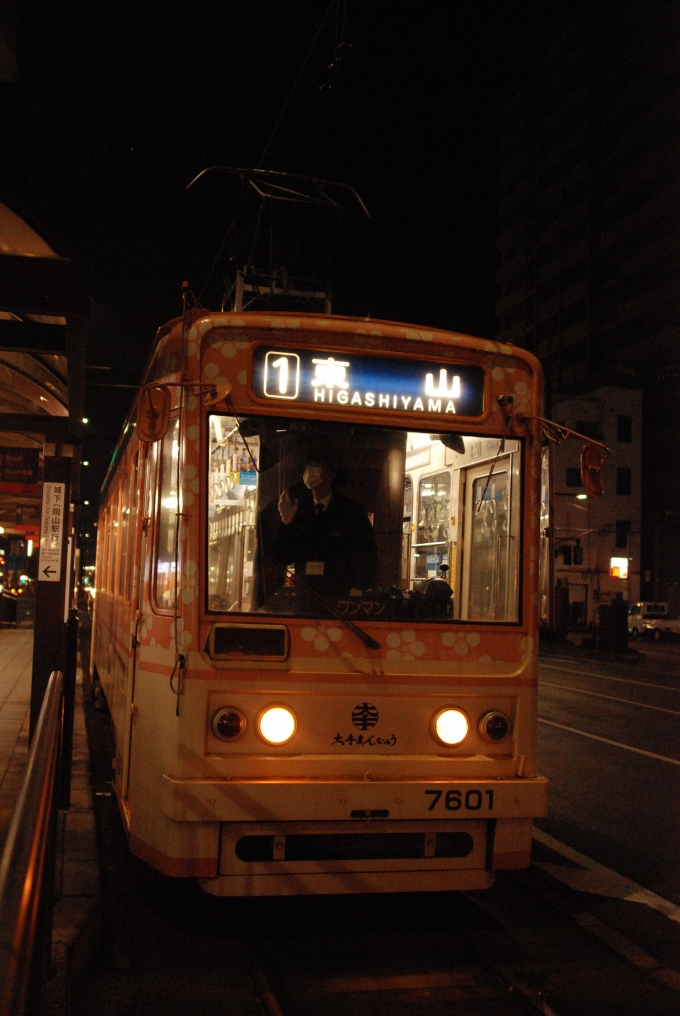 鉄道乗車記録の写真:乗車した列車(外観)(1)        「7601　東山行　岡電7600形 」