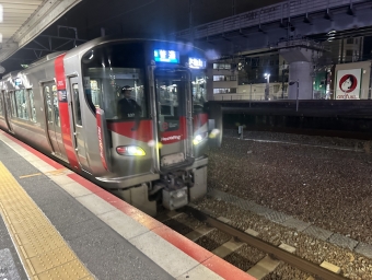 横川駅から可部駅の乗車記録(乗りつぶし)写真