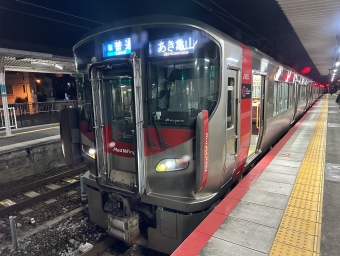 広島駅から可部駅の乗車記録(乗りつぶし)写真