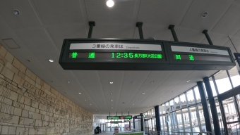 函館駅から長万部駅:鉄道乗車記録の写真