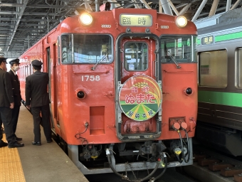 旭川駅から石狩沼田駅の乗車記録(乗りつぶし)写真