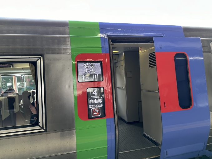 鉄道乗車記録の写真:乗車した列車(外観)(1)        「20240302・03「流氷物語号」の旅もいよいよ帰路になりました。」