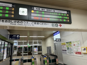 苫小牧駅から岩見沢駅の乗車記録(乗りつぶし)写真