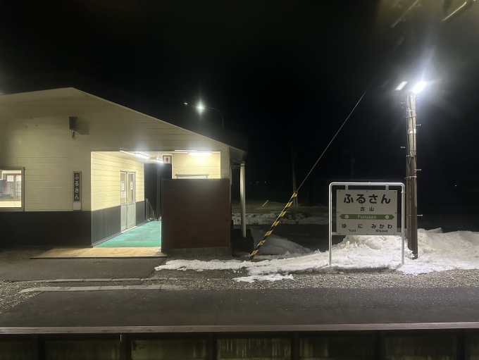 北海道 写真:駅舎・駅施設、様子