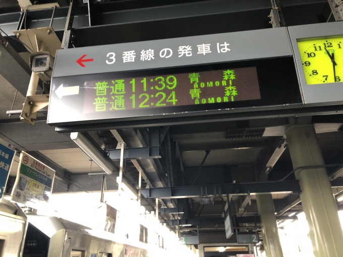 鉄道乗車記録の写真:駅舎・駅施設、様子(1)        