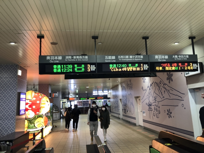 鉄道乗車記録の写真:駅舎・駅施設、様子(2)        