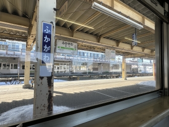 深川駅から石狩沼田駅の乗車記録(乗りつぶし)写真