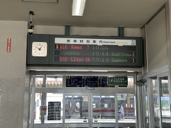深川駅から旭川駅:鉄道乗車記録の写真