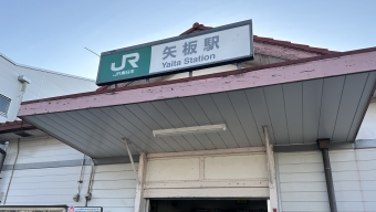 矢板駅から宇都宮駅:鉄道乗車記録の写真
