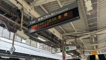 宇都宮駅から矢板駅の乗車記録(乗りつぶし)写真