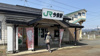 今泉駅から米沢駅の乗車記録(乗りつぶし)写真