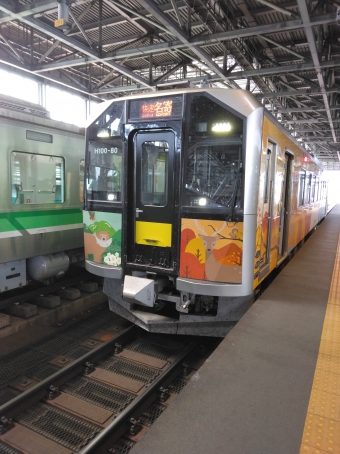 旭川駅から名寄駅:鉄道乗車記録の写真