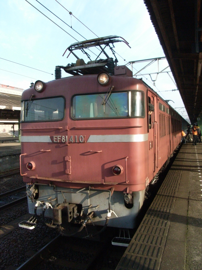 鉄道乗車記録の写真:乗車した列車(外観)(5)     