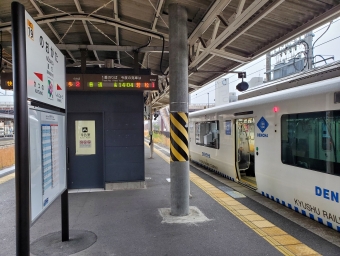 直方駅から若松駅の乗車記録(乗りつぶし)写真