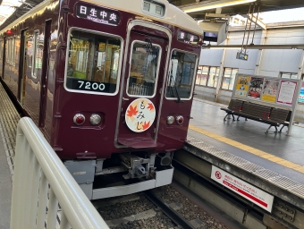 川西能勢口駅から日生中央駅:鉄道乗車記録の写真