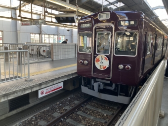 日生中央駅から川西能勢口駅の乗車記録(乗りつぶし)写真