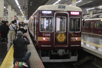 大阪梅田駅から桂駅の乗車記録(乗りつぶし)写真
