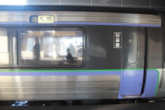 南千歳駅から千歳駅の乗車記録(乗りつぶし)写真
