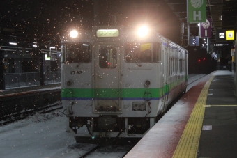 新函館北斗駅から七飯駅の乗車記録(乗りつぶし)写真