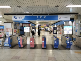 大和駅から湘南台駅の乗車記録(乗りつぶし)写真