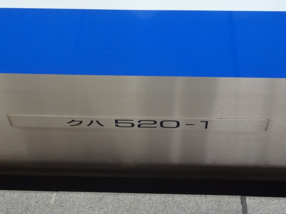鉄道乗車記録「米原駅から敦賀駅」車両銘板の写真(2) by Snoopy 撮影日時:2013年03月