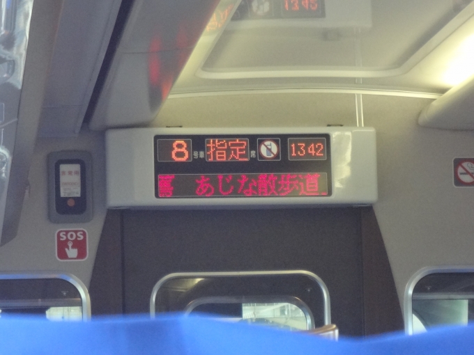 鉄道乗車記録の写真:列車・車両の様子(未乗車)(4)        