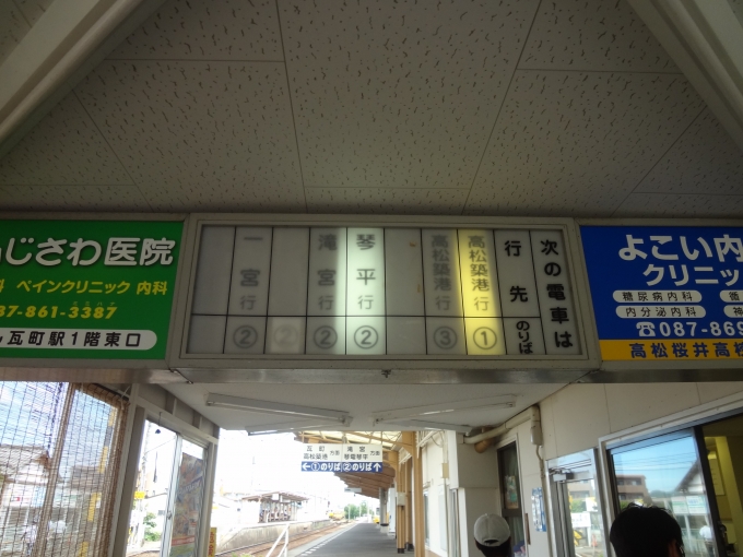 鉄道乗車記録の写真:駅舎・駅施設、様子(2)        