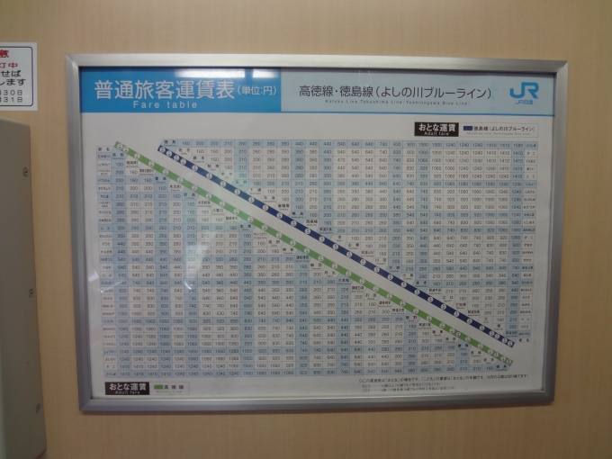 鉄道乗車記録の写真:車内設備、様子(2)        