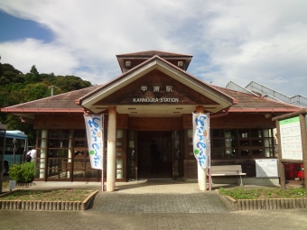 甲浦駅から海部駅の乗車記録(乗りつぶし)写真