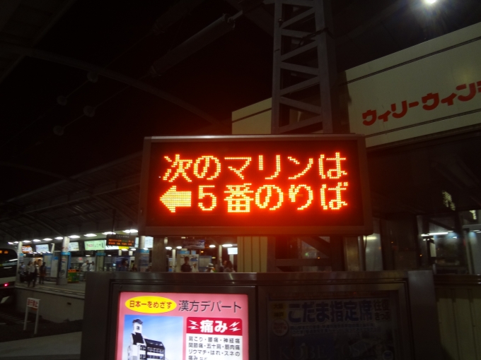 鉄道乗車記録の写真:駅舎・駅施設、様子(3)        