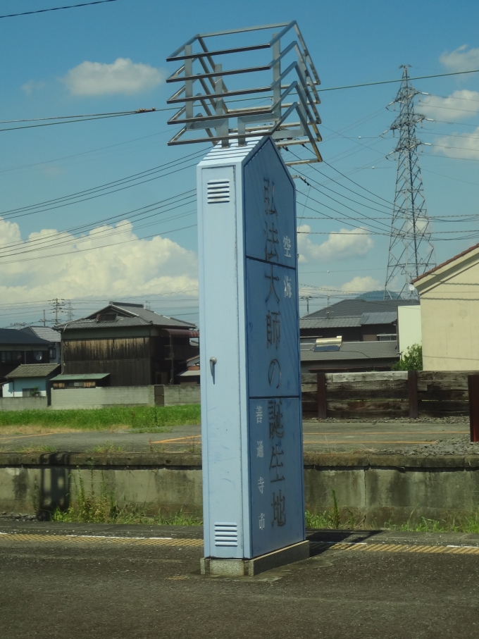 鉄道乗車記録の写真:駅舎・駅施設、様子(2)        