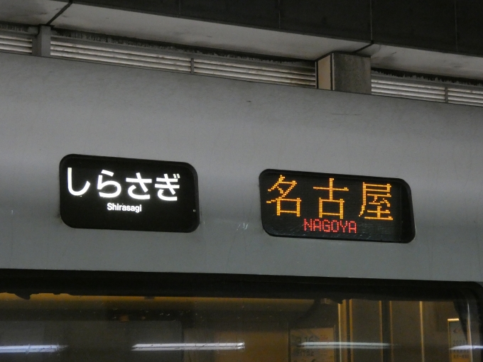 鉄道乗車記録の写真:列車・車両の様子(未乗車)(1)          