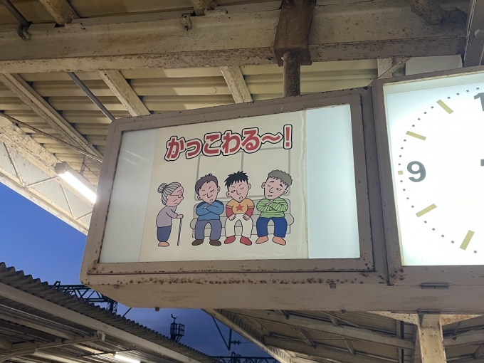 鉄道乗車記録の写真:駅舎・駅施設、様子(1)          