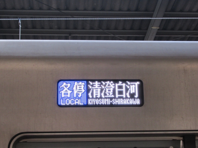 鉄道乗車記録の写真:方向幕・サボ(1)        「08系、東急線内仕様」