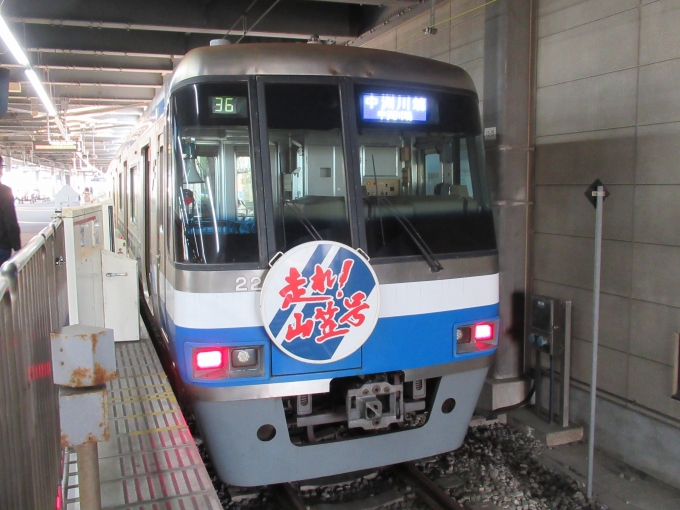 鉄道乗車記録の写真:乗車した列車(外観)(1)     「山笠号」