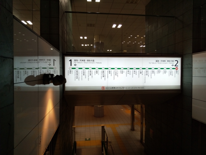 鉄道乗車記録の写真:駅舎・駅施設、様子(2)        「七隈線路線図」