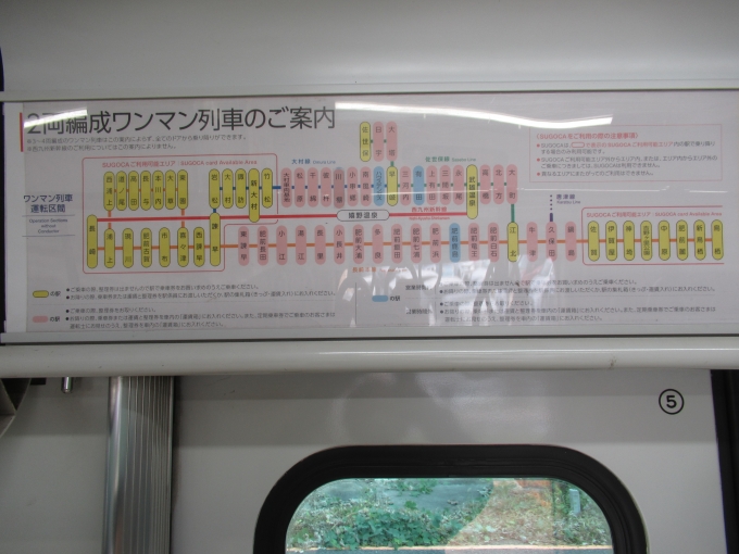 鉄道乗車記録の写真:車内設備、様子(5)     「路線図は佐賀・長崎版。」