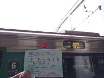 博多駅から佐世保駅:鉄道乗車記録の写真