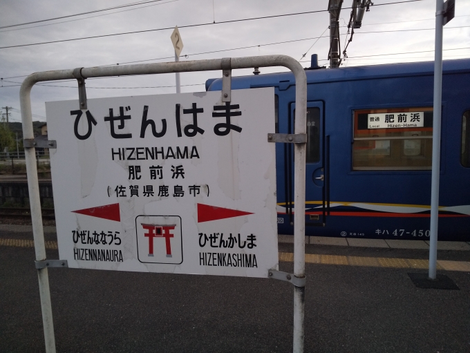 鉄道乗車記録の写真:駅舎・駅施設、様子(5)     