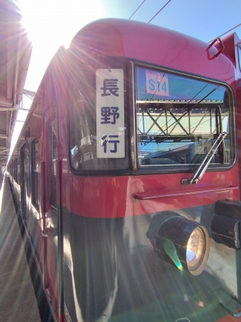 軽井沢駅から長野駅の乗車記録(乗りつぶし)写真